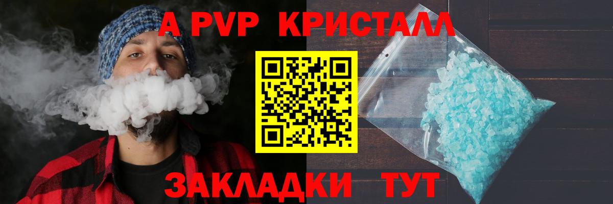 APVP СК КРИС Партизанск