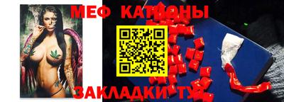 прущая мука Наро-Фоминск