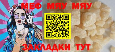 прущая мука Наро-Фоминск