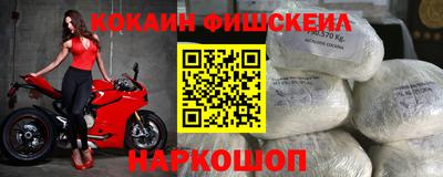 марки lsd Нальчик