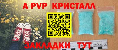 прущие крисы Нарткала