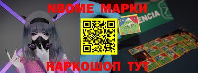 марки lsd Нальчик