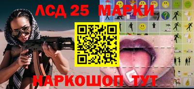 марки lsd Нальчик