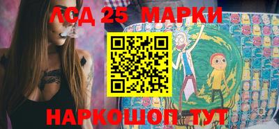 марки lsd Нальчик
