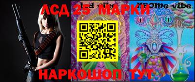 марки lsd Нальчик