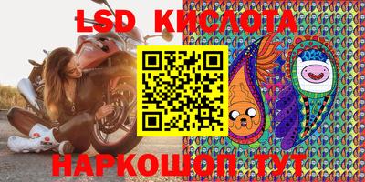 марки lsd Нальчик