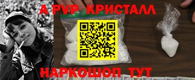 прущая мука Наро-Фоминск