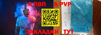 прущая мука Наро-Фоминск