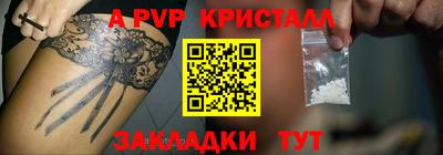 прущие крисы Нарткала