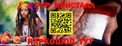 прущая мука Наро-Фоминск
