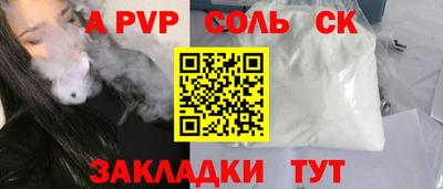 прущая мука Наро-Фоминск