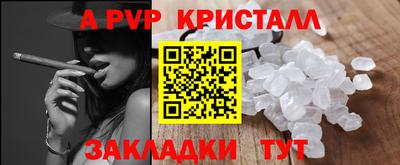 прущие крисы Нарткала