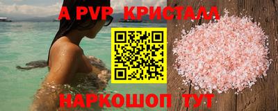 марки lsd Нальчик