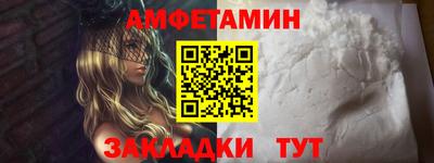 прущая мука Наро-Фоминск