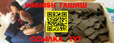 прущая мука Наро-Фоминск