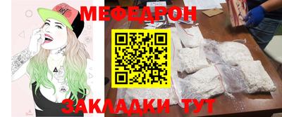 прущие крисы Нарткала