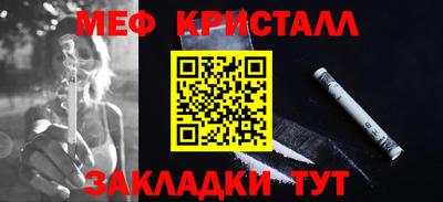прущие крисы Нарткала