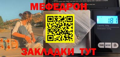 прущая мука Наро-Фоминск