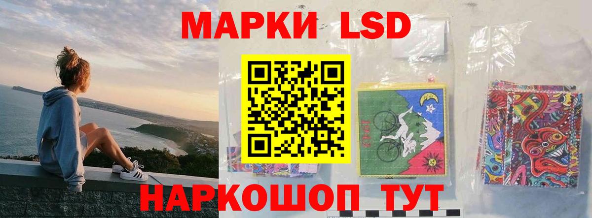 Лсд 25 экстази ecstasy  Вход с VPN  ЛСД экстази ecstasy  Партизанск 