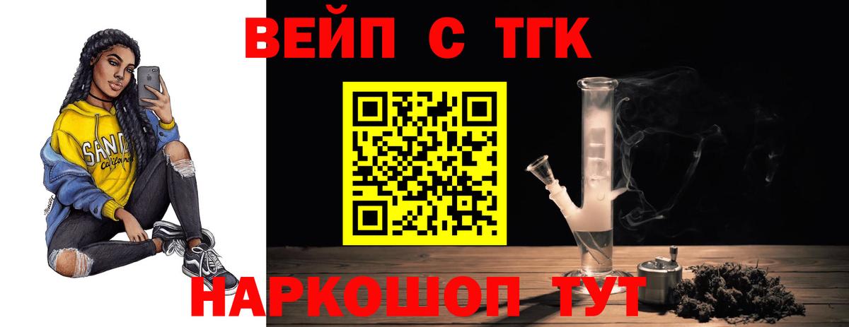 Гашиш  МЕФ кристаллы  APVP СОЛЬ кристаллы  Кокаин  Экстази  Сколько стоит  Партизанск  Вход с VPN  Бошки Шишки 